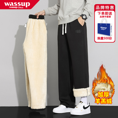WASSUP秋冬季直筒羊羔绒休闲裤子