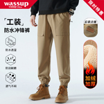 WASSUP软壳三防工装冲锋裤子男女款秋冬季加绒加厚宽松美式休闲裤