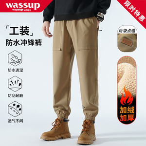 WASSUP软壳三防工装冲锋裤子男女款秋冬季加绒加厚宽松美式休闲裤
