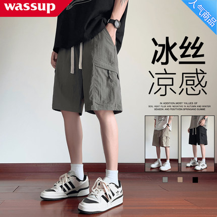 WASSUP冰丝速干工装短裤男夏季薄款宽松百搭美式休闲运动五分裤子