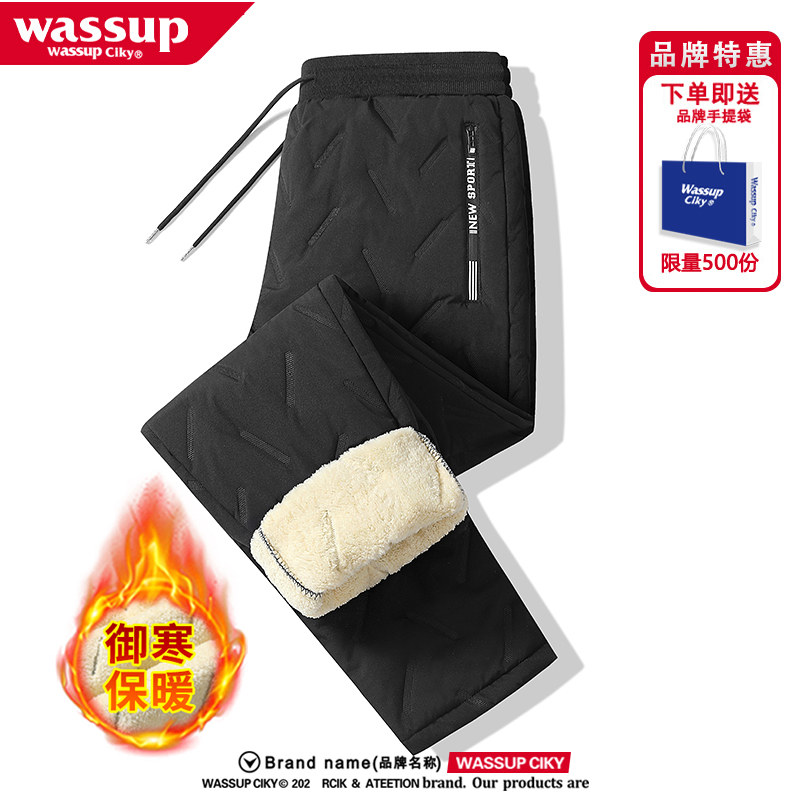 WASSUP加绒加厚休闲裤男款秋冬季宽松百搭棉裤直筒运动防寒长裤子