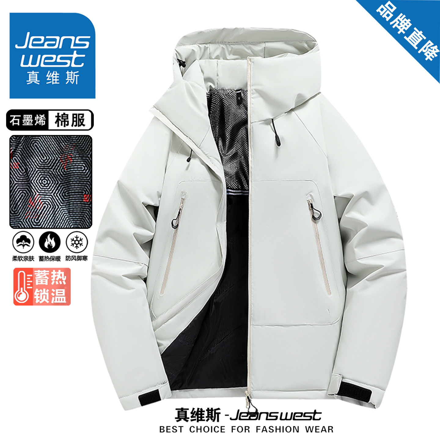 真维斯休闲百搭工装加厚棉服外套