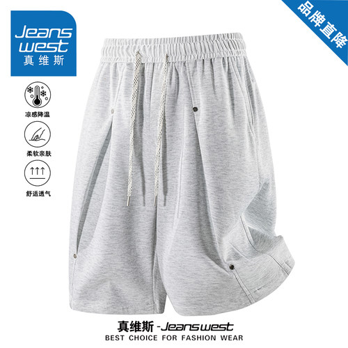 真维斯美式休闲冰丝短裤男女款