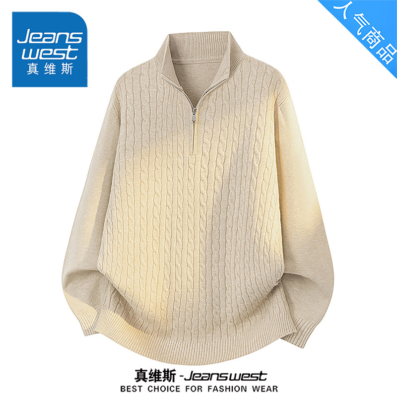 真维斯美式休闲立领针织毛衣外套