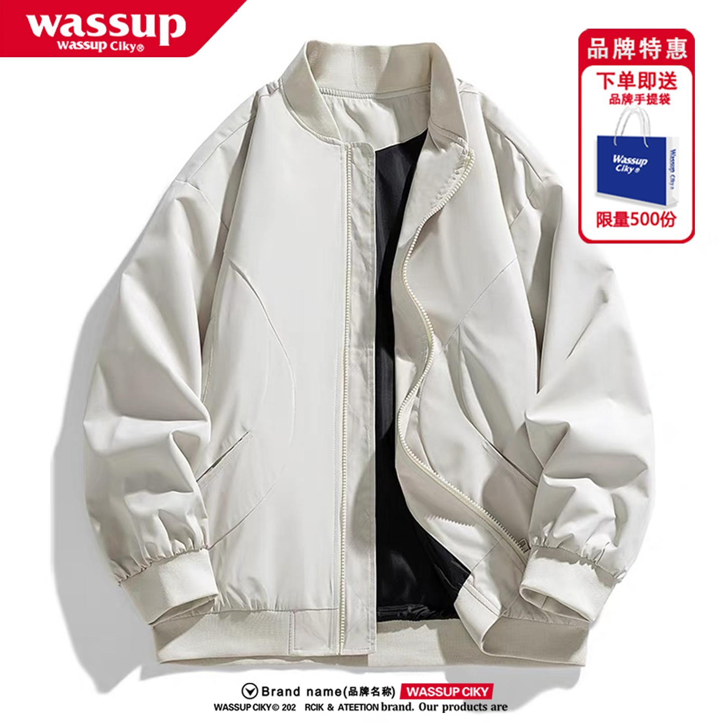 WASSUP日系复古美式夹克外套男款春秋季潮牌宽松百搭飞行服棒球服