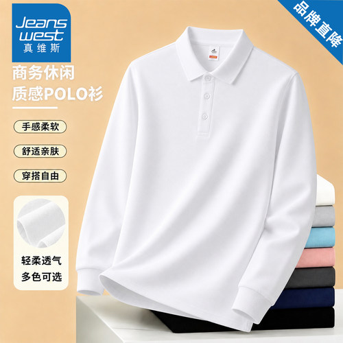 真维斯美式休闲长袖polo衫卫衣