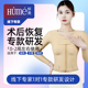怀美 一期瘦手臂束胳膊收副乳塑身衣抽脂手臂套胸衣 线下专款