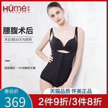 怀美一期腰腹抽脂术后塑身衣收腹束腰美体内衣强压束身衣官方旗舰