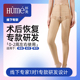 收腹提臀裤 怀美 塑形抽脂美体裤 大腿吸脂术后塑身裤 线下专款