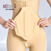 线下同款 怀美腹部加压棉强压支撑腰腹术区舒适塑形无痕棉垫