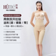 收腹脂提臀裤 怀美一期术后辅助吸塑身裤 吊带开档抽大腿强压束身裤