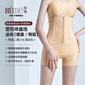 抽束身收腹高腰丰臀短裤 怀美二期塑身裤 女吸大腿脂术后提臀塑腿裤