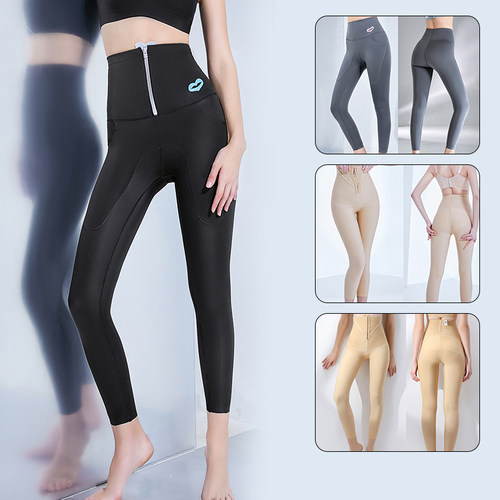 【二期清仓特卖】怀美塑身美体裤长裤短裤收腹裤美体提臀塑形裤