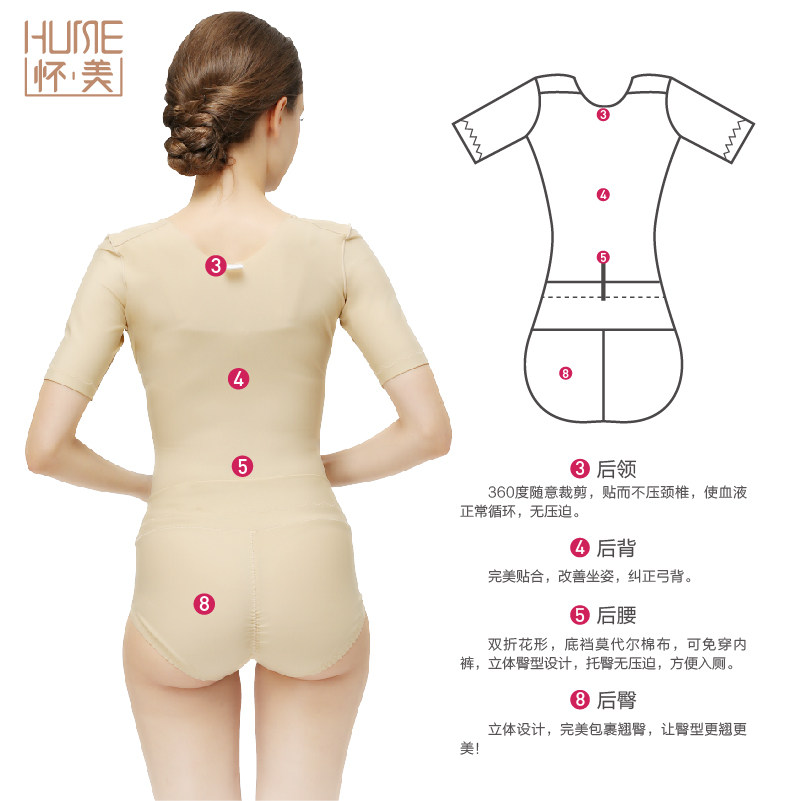 Sous-vêtement minceur sexy en nylon - Ref 708528 Image 4