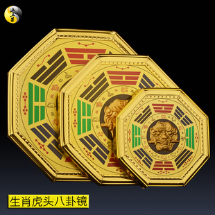 虎头八卦镜桃木八卦兽头挂件十二生肖道家天干地支四神兽