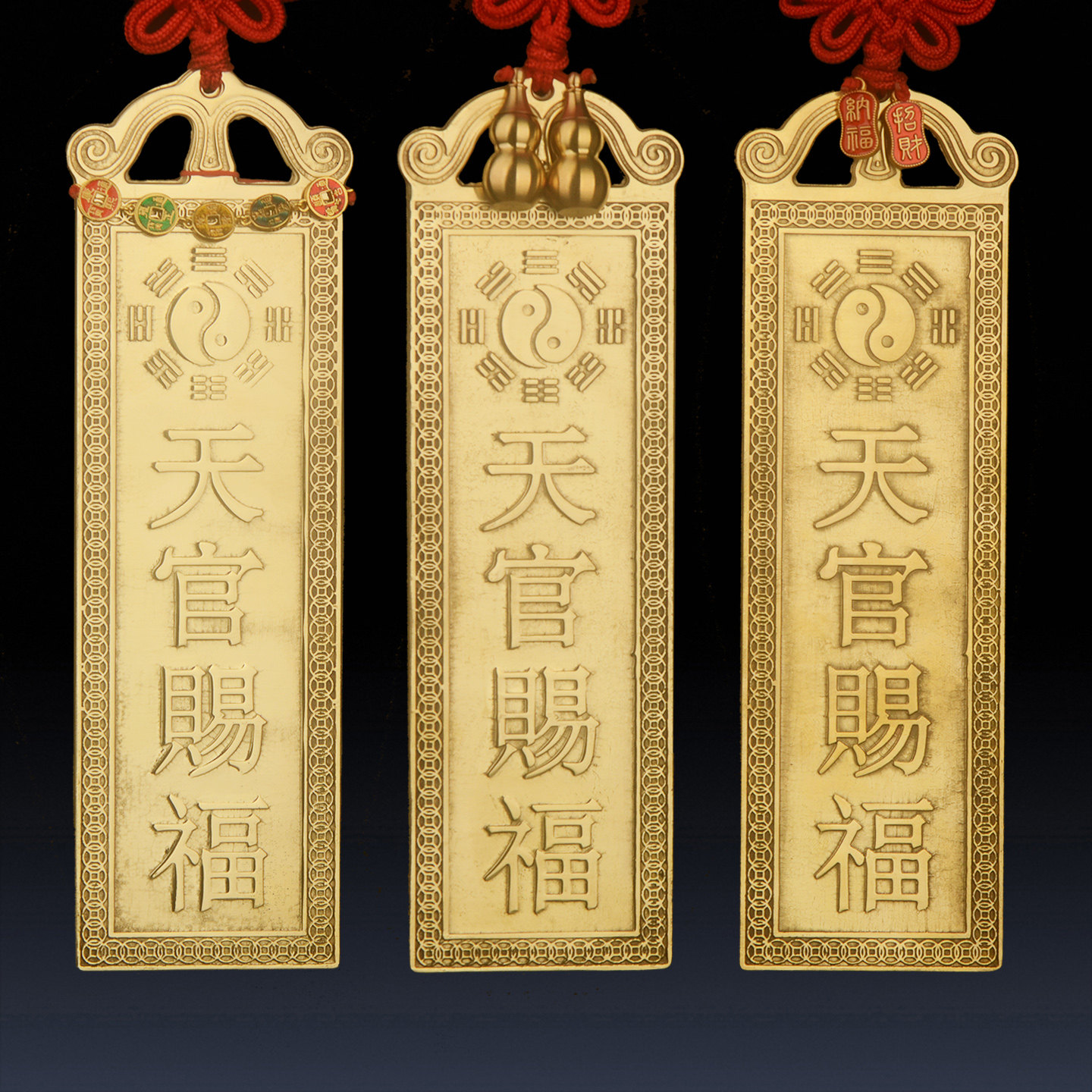 铜天官赐福门贴入户门对门铜牌匾挂件中国结挂饰,家居饰品,吊饰/挂饰,淘宝优惠券,粉丝福利购,淘宝优惠卷