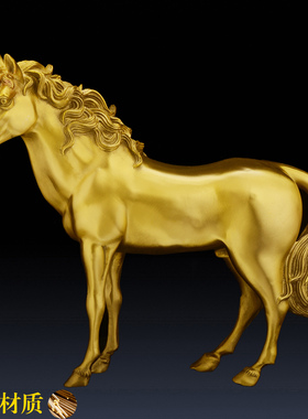 纯黄铜马摆件家居装饰礼品
