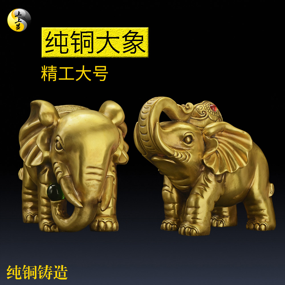 铜大象摆件 纯铜 一对 家居装饰品 吸水象 纯铜象