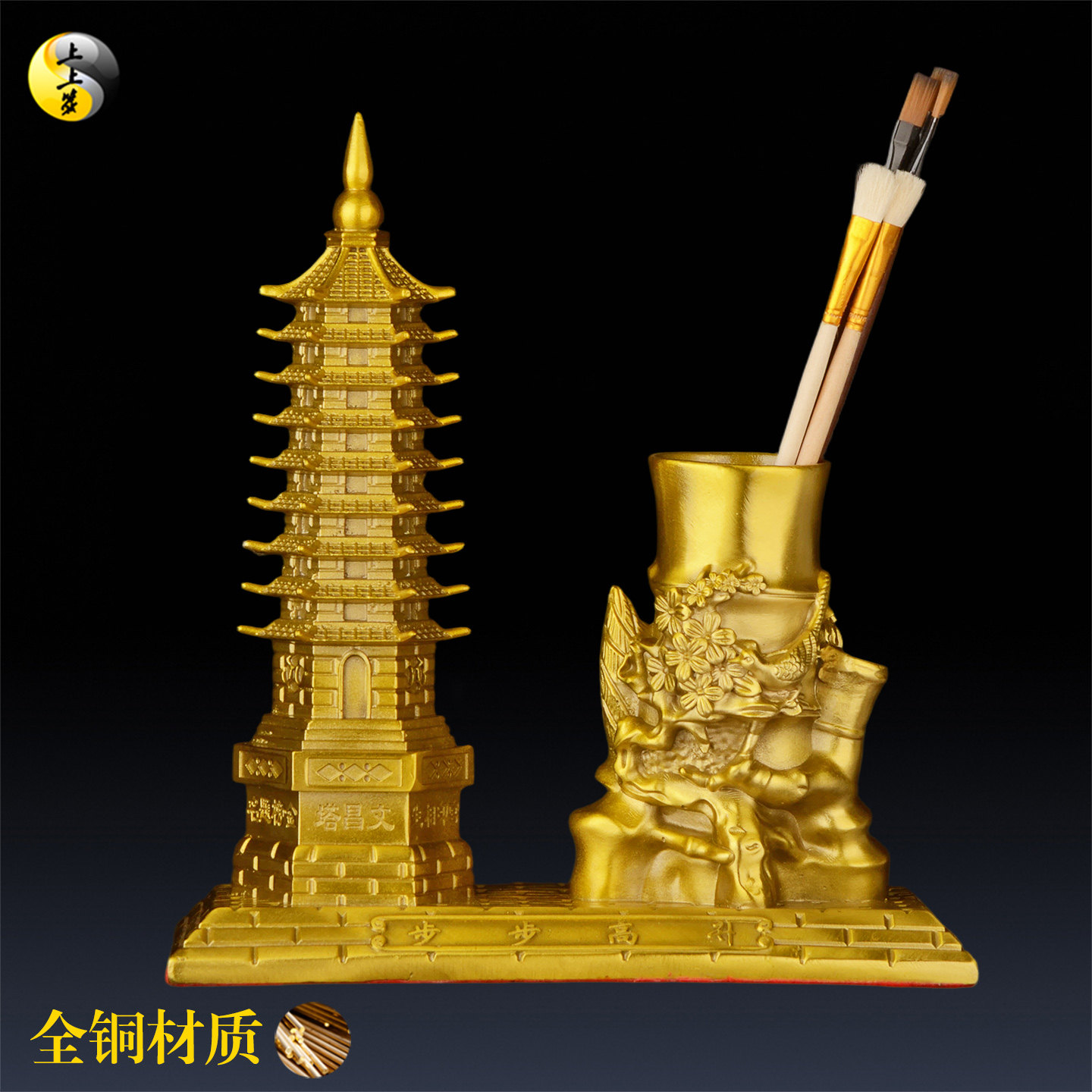 全铜文昌塔笔筒中式桌面摆件黄铜工艺品书桌摆件祝福装饰品中国风