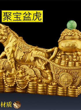 铜招财虎摆件老虎拉聚宝盆虎拉车