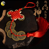 五帝钱真品挂件 葫芦钱 六帝钱 纯铜 十帝钱 皮钱铜钱