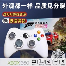 Xbox360游戏手柄PC电脑Steam双人成行安卓电视特斯拉无线震动手柄