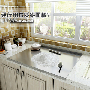 304 食用新款不锈钢揉长方形厨房台面超大号擀和面板耐用烘培案板
