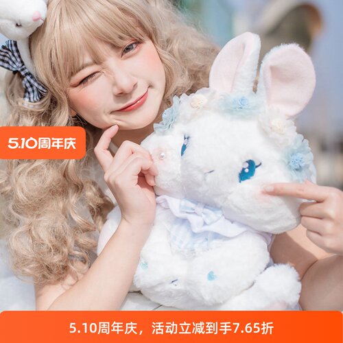 DRDR原创花环兔可爱玩偶包