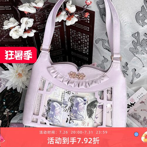 DRDR原创设计小窗倚梦痛包古风痛中华风单肩手提包通勤日常女包