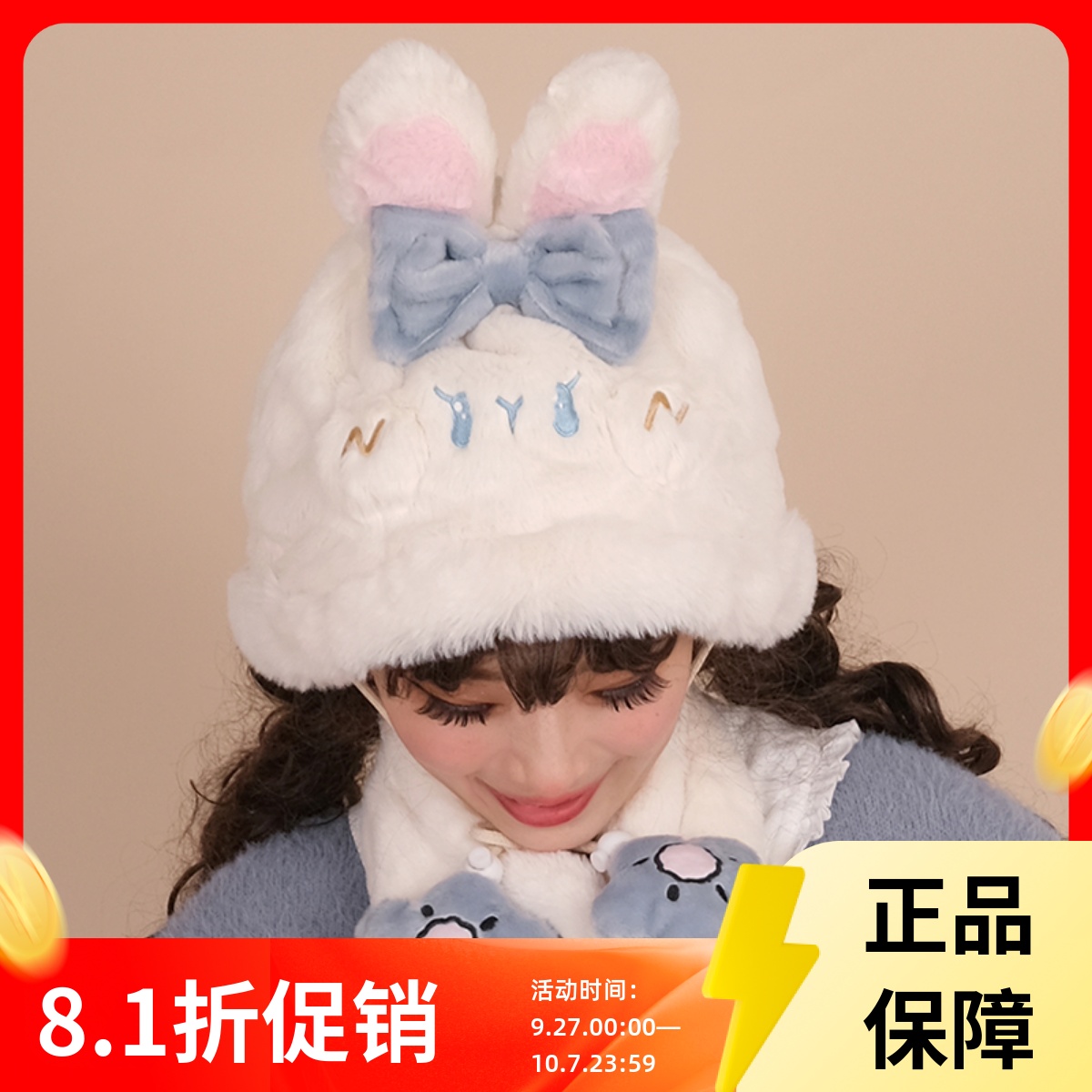 DRDR原创花环兔帽子毛绒盆帽
