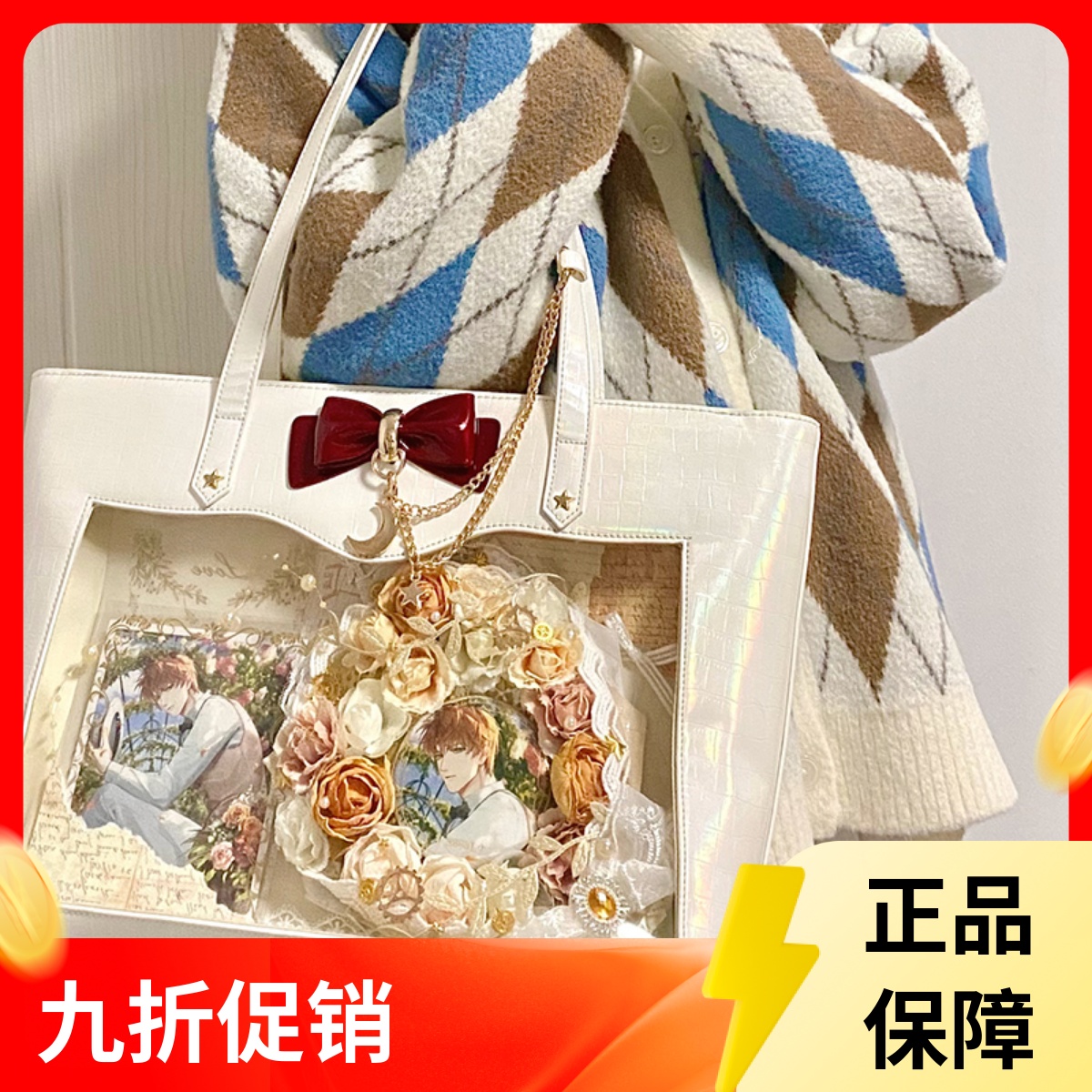 DRDR原创星月痛包大容量