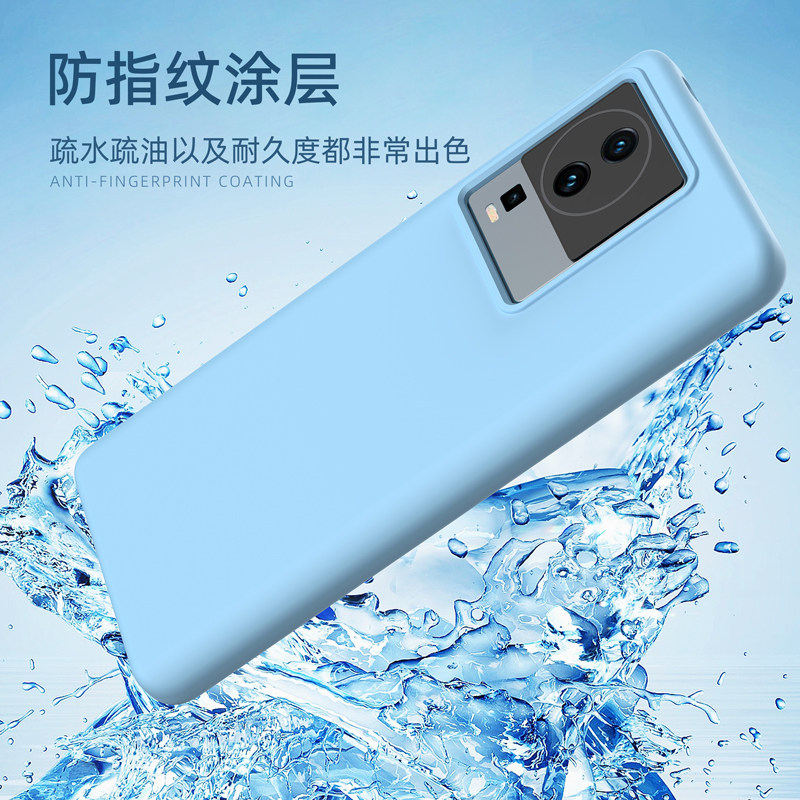 星月美壳适用iqooneo7液态硅胶手机壳全包防摔爱酷vivo Neo7se纯色保护套neo7竞速版男女简约iq00neo7软硬壳
