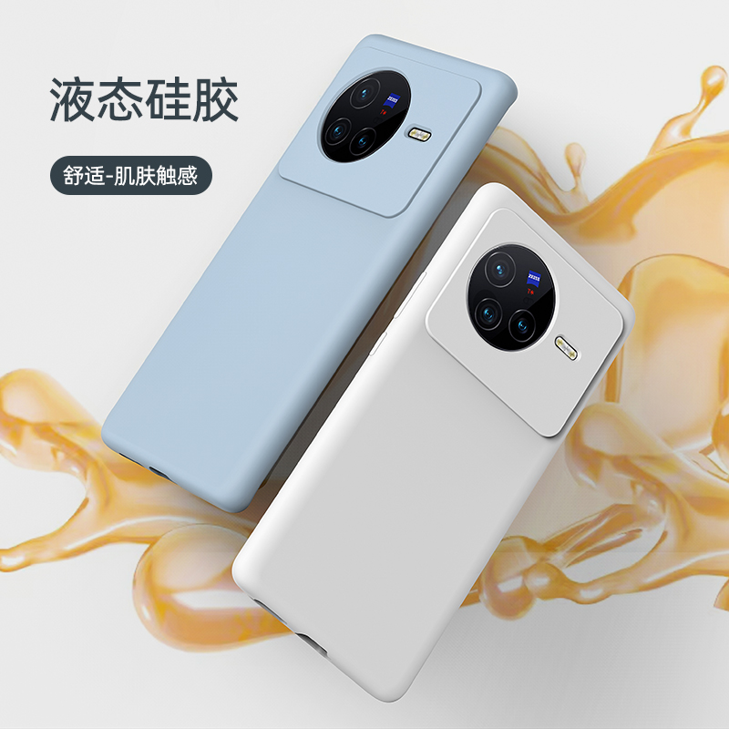 全包液态硅胶x80vivo手机壳防摔