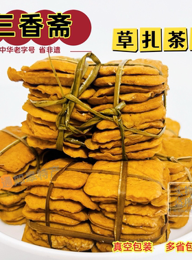 正宗三香斋白蒲草扎茶干如皋特产五香豆腐干办公室零食旅游干粮