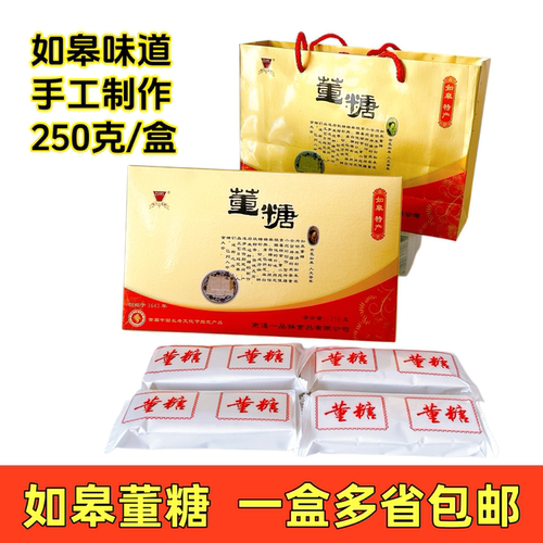 包邮如皋特产一品酥董糖零食开口笑麻花香酥芝麻糕点脆饼麻切礼盒
