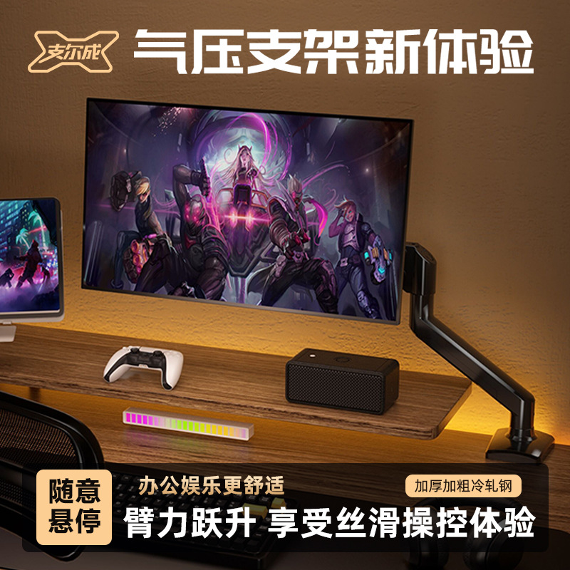 md01b显示器悬臂支架桌面升降