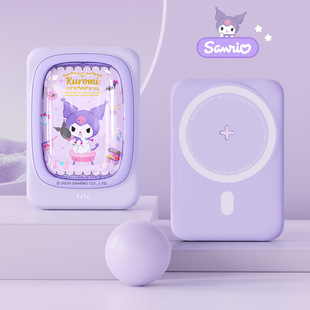 三丽鸥库洛米磁吸充电宝无线充电超薄小巧轻便开超大容量快速充电