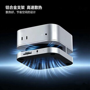 带 高效散热拓展坞 M4铝合金增高支架 外壳 NVMe SSD M.2 MacMini