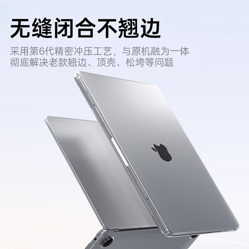 BENWISMacBookAir2025保护壳