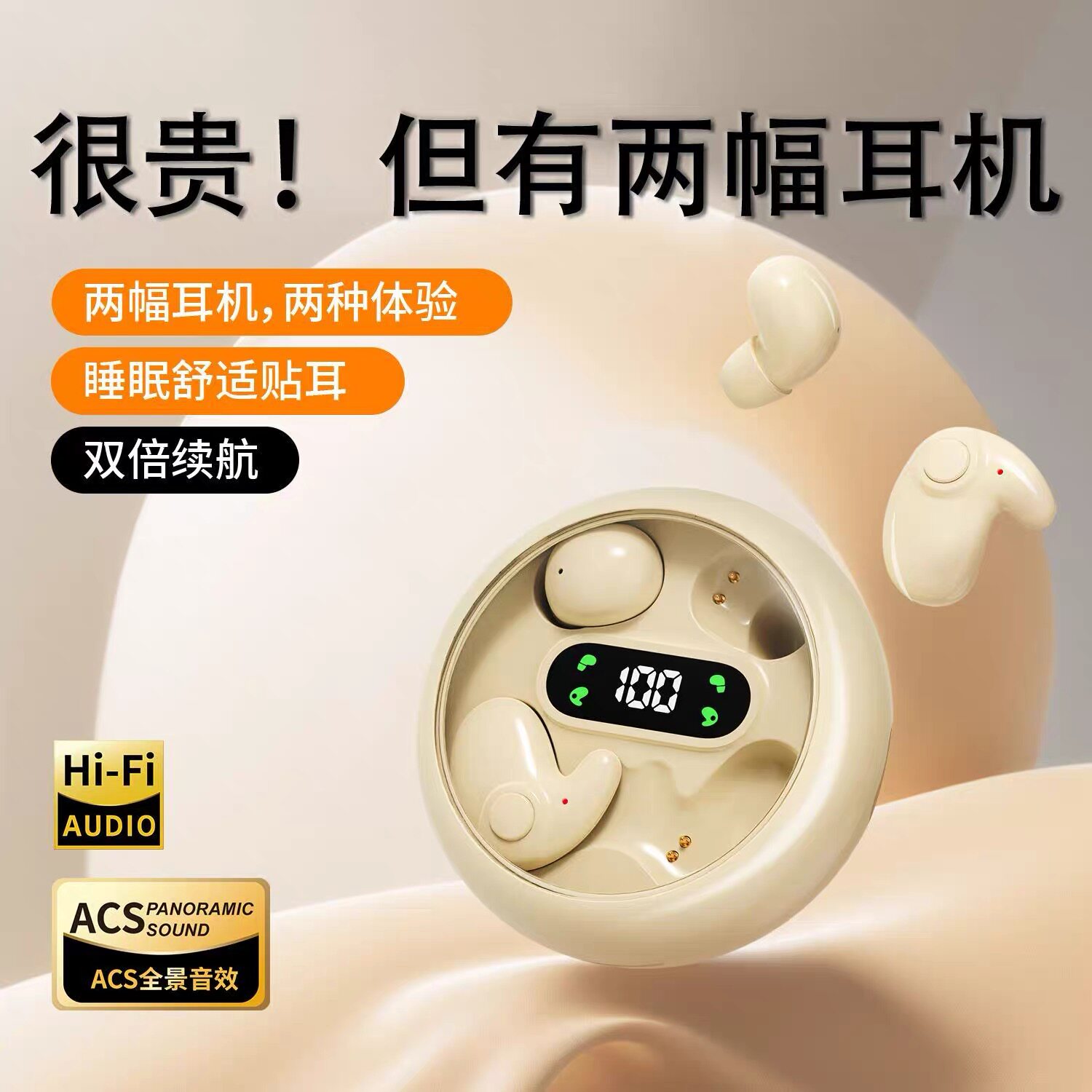 魔童哪吒无线蓝牙耳机挂耳入耳两用耳机电竞游戏降噪苹果安卓通用