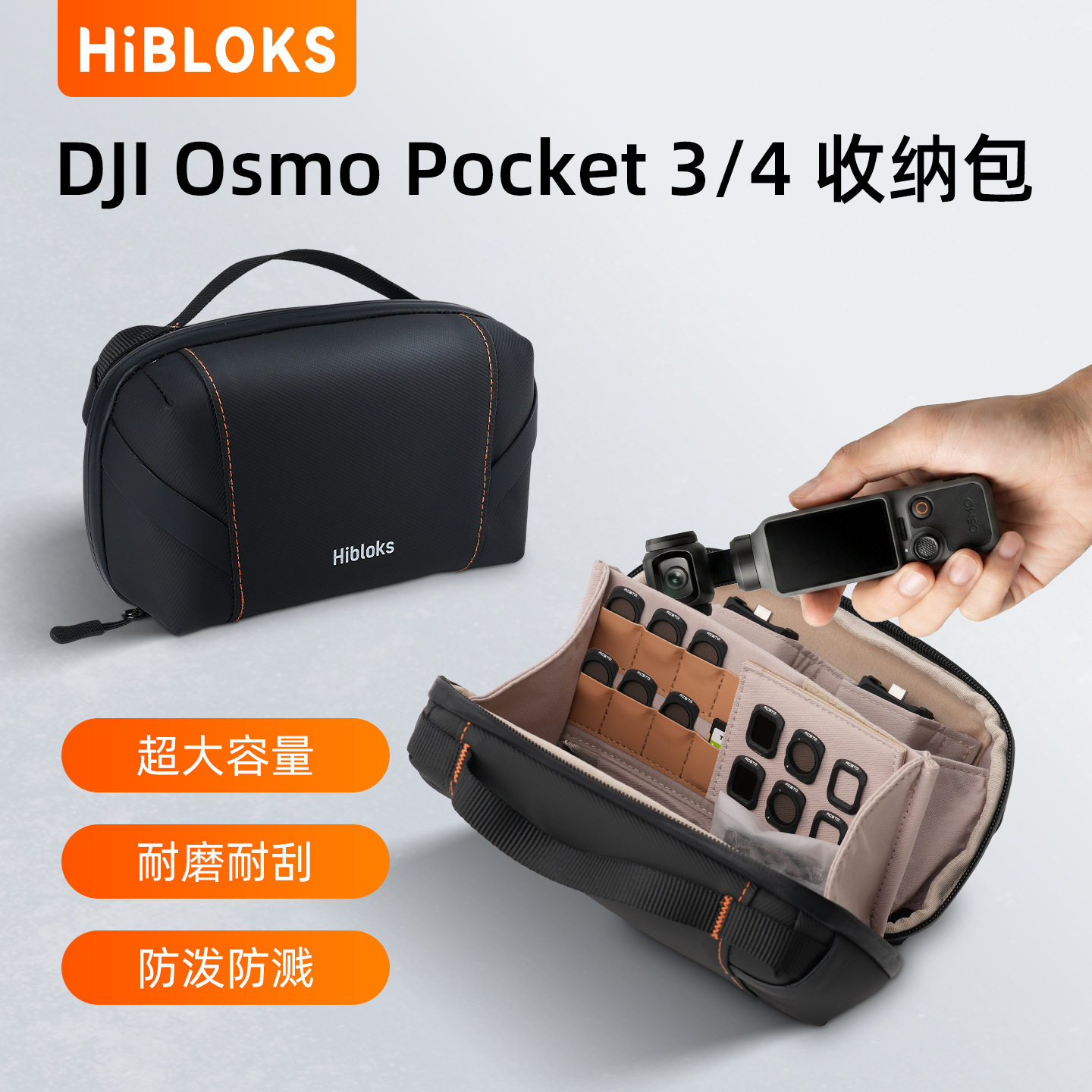 适用大疆pocket4/3收纳包便携手提包防水防刮斜挎包运动相机配件