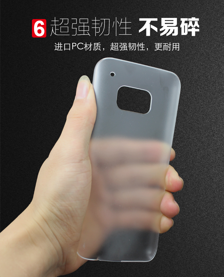 ÐÂÆ· HTC M10²»¶¥Ä¤ÊÖ»ú¿ÇHTC 10Ì×M10U±£»¤¿Ç͸Ã÷Ó²¿Çĥɰ¹è½º