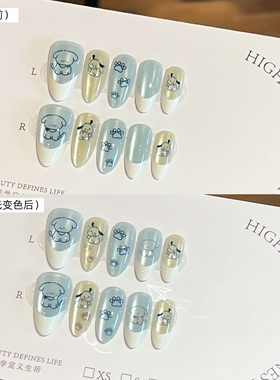Maxfine卡通小狗穿戴甲光照变色蓝色系甜美可爱美甲贴片成品甲片