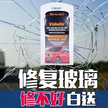打磨车灯汽车前挡风玻璃划痕修复1