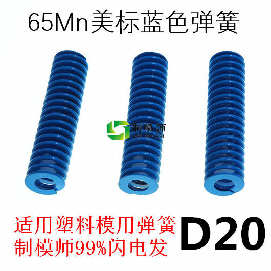 65mn弹簧钢热处理工艺