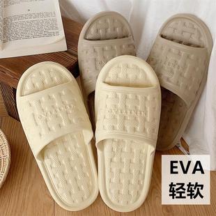 日系GP情侣居家室内踩屎感eva防滑防臭软底拖鞋 凉拖男 女夏季 时尚