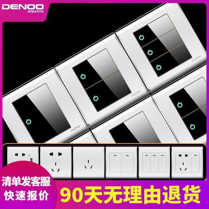 丹珑白色开关10A插座带USB五孔86型暗装家用16A一开五孔LED面板