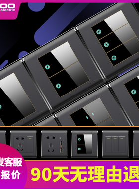 丹珑黑色开关插座10A带USB五孔86型暗装家用16A一开五孔LED开关