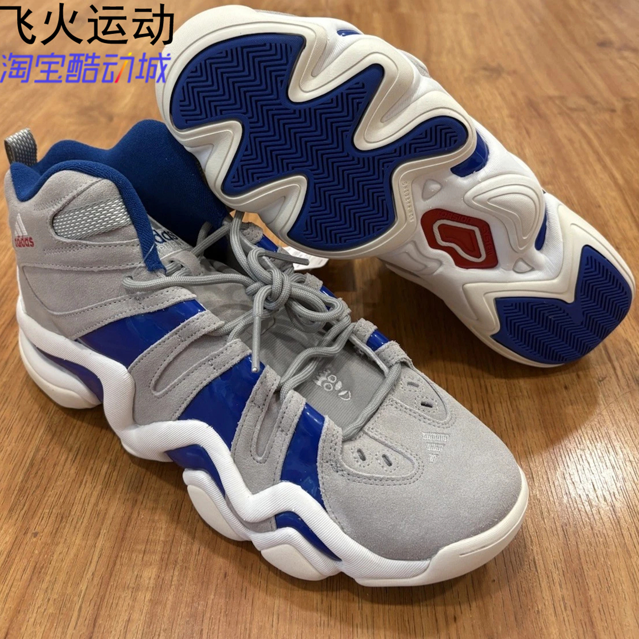 阿迪达斯CRAZY 8 男子耐磨防滑经典运动中高帮篮球鞋 IG3737