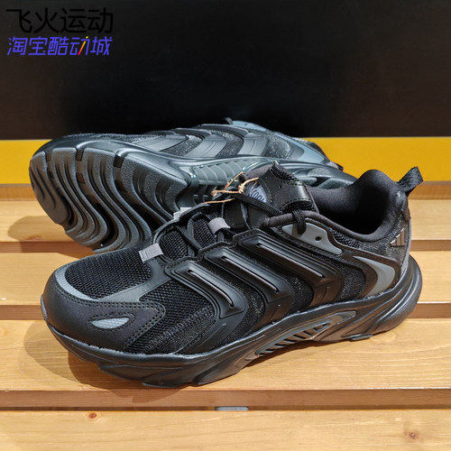阿迪达斯CLIMACOOL VENTANIA清风网面透气跑步休闲运动鞋 IF6730
